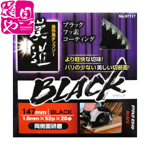 iwood  BLACK LASER`bv\[ pEʌn a147mm ×52Py̎Ήz
