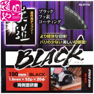 iwood  BLACK LASER`bv\[ pEʌn a190mm ×52Py̎Ήz