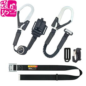B1SMER-TL1WBK【M】 B1SLER-TL1WBK【L】タジマ 胴ベルト用 ER150縦型L1ダブル スチールベルトセット 2丁掛け 新規格 墜落制止用器具 【領収書対応】