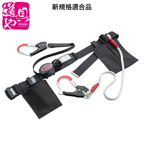 ݌ɂ g[[ZteB[(TOYO SAFETY) xg^掮_u 2way[bv RU-211WyVKiΉ:1/^Cv1z ė~p 2|y̎Ήz
