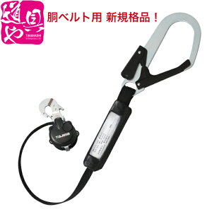 �݌ɂ��� B1VR110-CL1 �^�W�} ���x���g�p�������[�h VR110 L1 �V�K�i�ė����~�p��� ���O���ł��钅�E���[���y�̎����Ή��z