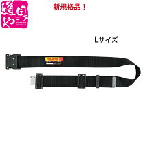 楽天市場】タジマ 胴ベルト アルミワンタッチバック lの通販