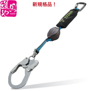 ݌ɂ HL-HS-130^ ^C^ [bN~j VO[ h REELOCK mini TR[ TITAN VKi ė~py̎Ήz