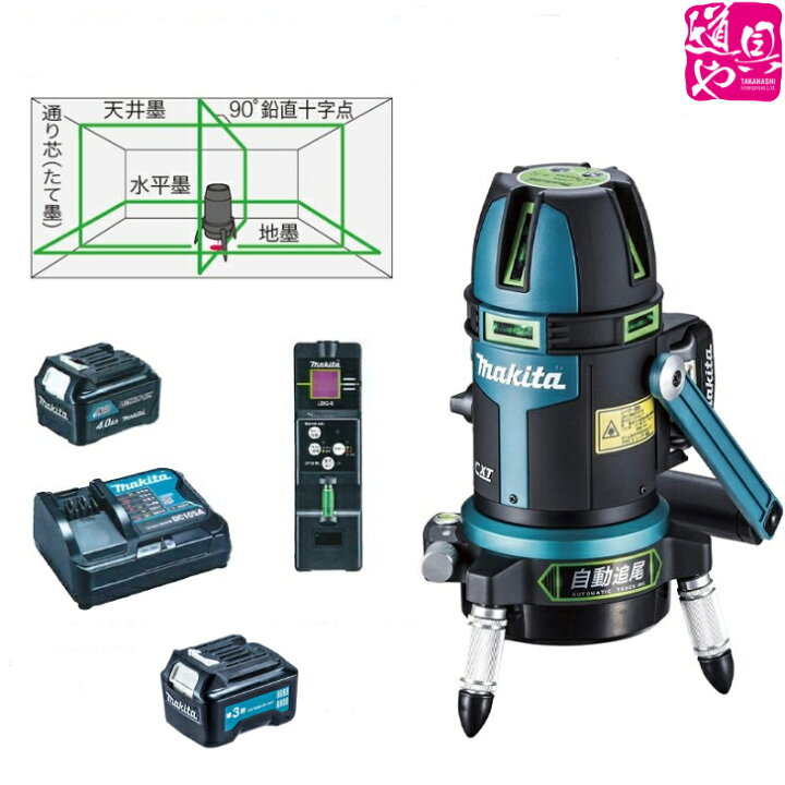 楽天市場】特別セット品！マキタ SK507GDZ アプリ+自動追尾フルライン 