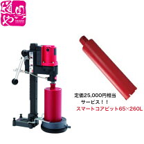 楽天市場】ハッケン コンセック spj－5の通販