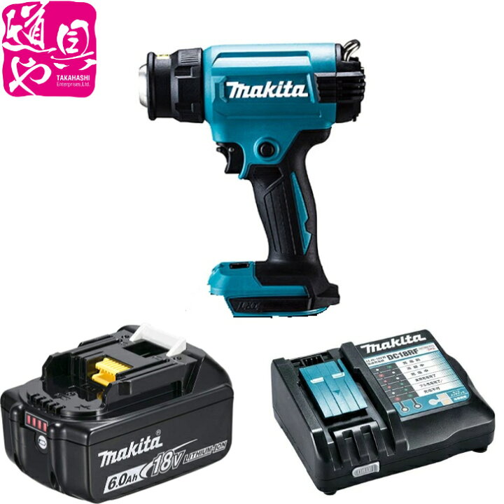 楽天市場】マキタ HG181DZK 充電式ヒートガン 本体 18V 【バッテリー 