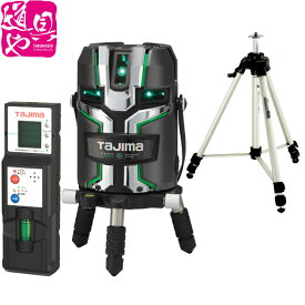 ZEROG2LS-KJCSET タジマ ZERO GREENセンサー KJC 受光器・三脚セット【領収書対応】
