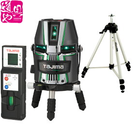 ZEROG2L-KJCSET タジマ ZERO GREENジンバル KJC 受光器・三脚セット【領収書対応】