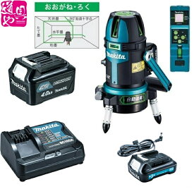 特別セット品！SK210GDZ マキタ高輝度 充電式屋内・屋外兼用墨出し器 自動追尾 (おおがね・ろく)【バッテリーBL1040B】＋【充電器 DC10SA】＋【A-67549 単3形電池ホルダ】【領収書対応】