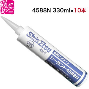 V[g4588N MzwH hїpV[Oށy10{gzS-4588N-T-330ML /S-4588N-W-330ML /S-4588N-G2-330ML CgO[y̎Ήz