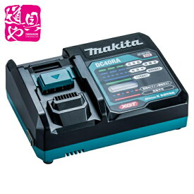 DC40RA 40Vmax マキタ 急速充電器 USB端子付 国内流通品【領収書対応】