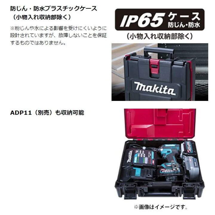 マキタ インパクトケース @@＠578様 確認用 おさまり