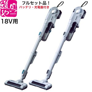 CL287FDRFG �O���[ CL287FDRFW �� �}�L�^ 18V �[�d���N���[�i �t���Z�b�g�i �d����]�u���V�T�C�N������̎� �����^�b�`�X�C�b�` �|���@ �o�b�e��BL1830B�E�[�d��DC18RF�t���y�̎����Ή��z