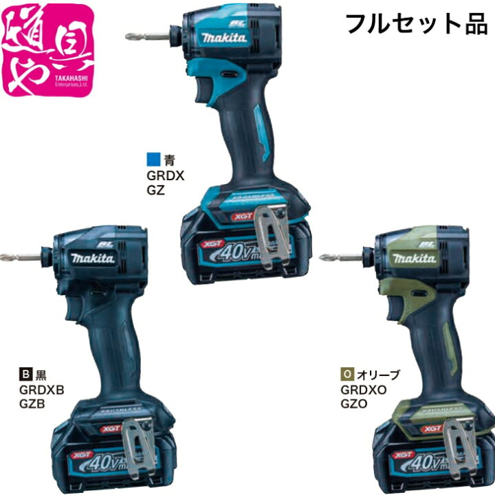 楽天市場】マキタ 充電式インパクトドライバ TD005GRDX青 TD005GRDXO 