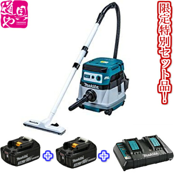 楽天市場】【マキタ】18.0V マキタハイブリッド集じん機【VC860DZ 