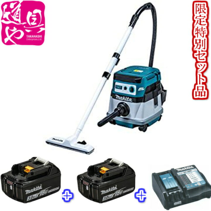 楽天市場】【マキタ】18.0V マキタハイブリッド集じん機【VC860DZ 