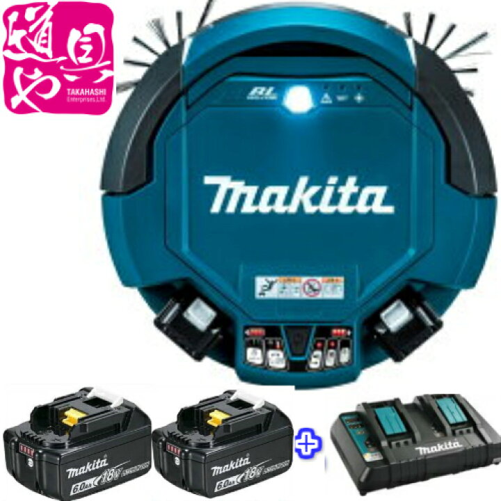 楽天市場】マキタ 18.0V 【業務用】掃除機 ロボットクリーナー 
