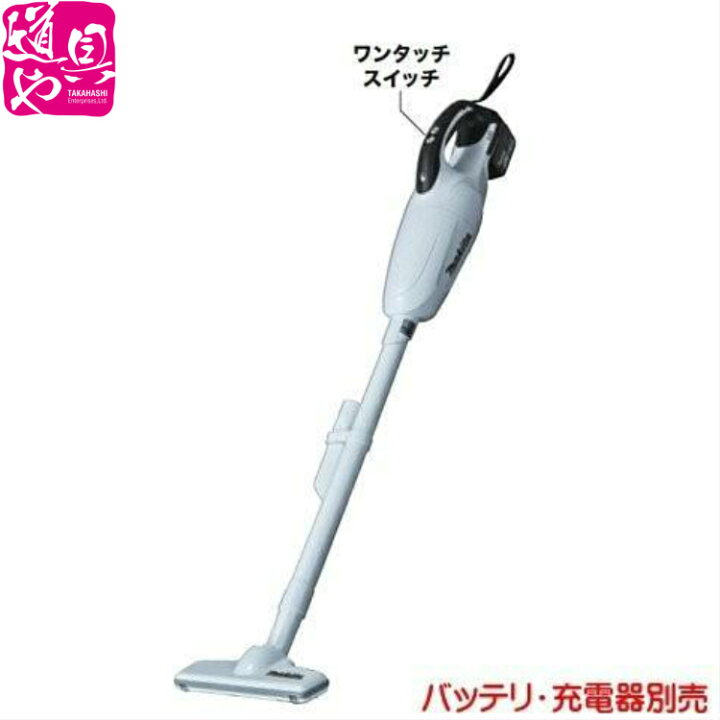 楽天市場】【マキタ正規登録販売店】【makita】（本体のみ） 14.4V 