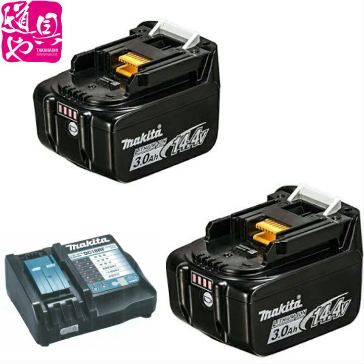 楽天市場】【makita】マキタ 電池バッテリBL1430Bが2ヶと充電器DC18RF 