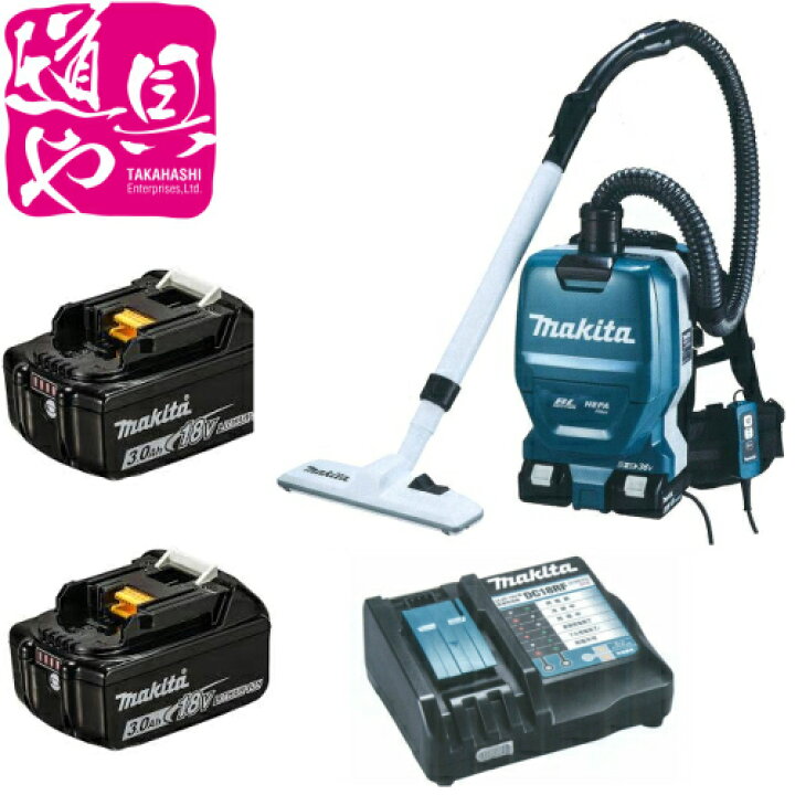 楽天市場】特別限定セット品！マキタ 充電式背負いクリーナー 