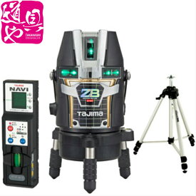 タジマレ-ザ-墨出器 NAVI ゼロブルー リチウム KJC(フルライン)　受光器+三脚付:ZEROBLN-KJCSET【領収書対応】