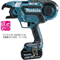 楽天市場】マキタ tr180drgxの通販