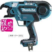 マキタ（makita） 18V充電式鉄筋結束機 TR180DZK (本体＋ケース付 