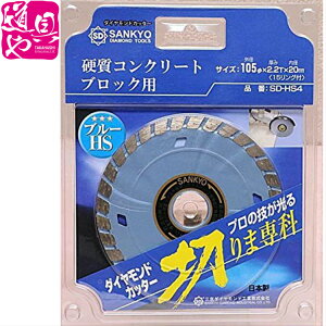 O SANKYO dRN[g ubNp _ChJb^[ ؂ܐ SD-HS4y̎Ήz