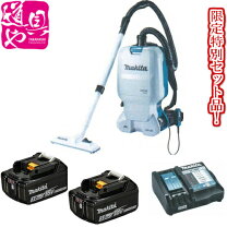 楽天市場】マキタ vc660の通販