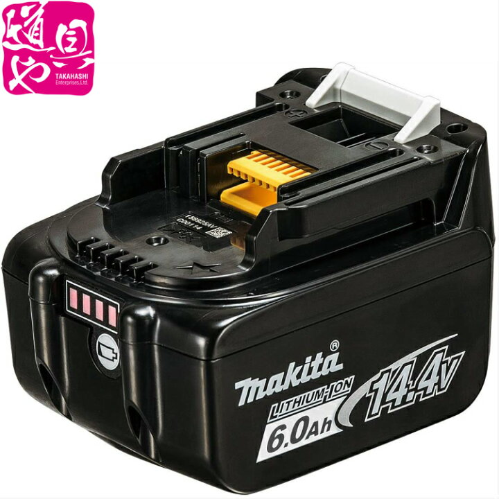楽天市場】マキタ リチウムイオンバッテリ BL1460B （14.4V 6.0Ah）A 