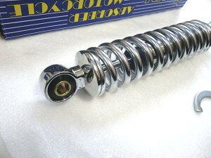 ★ ALL メッキ 290mm MDIリアショック *アドレスV100 *アドレス110 *ZZ 他