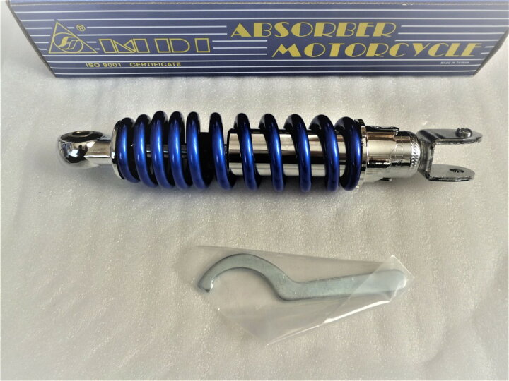 楽天市場】☆ NEW ブルー 240mm MDIリアサス ＊アクシス ＊ビーノ 