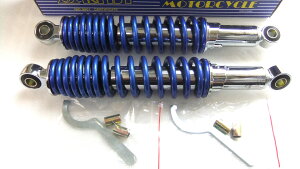 ԃJX^I u[ 320mm MDIATX SET@GB250 CB400SS SR400 DAX L[ S Jun eJX^  gbJ[ ATV 