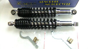 ★旧車カスタム! BLACK 320mm MDIリアショック SET *GB250 *CB400SS *SR400 *DAX *モンキー *ゴリラ *カブ系 *カスタム車 *旧車 *トラッカー *ATV