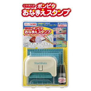 [450~`] V`n^ |s^ Ȃ܂X^v 啶EZbg GAP-A1 w  l[X^v wZ ct S O shachihata OX^v ނ