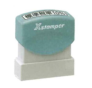 y140~`zV`n^ XX^p[ XH-0942 9×42mmp VŗΉ   shachihata xstamper