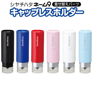 y140~`zV`n^ l[9p LbvXz_[ ւp[c l[ F l[ q Lbv X shachihata Ⴟ͂ XL-9PCL ubN u[ bh y[u[ 