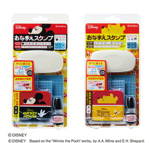 y450~`z V`n^ Ȃ܂X^v ~bL[ v[ 啶  Zbg/fBYj[LN^[/ GA-CADP GA-CADM/shachihata OX^v l[X^v CXg Ђ炪 