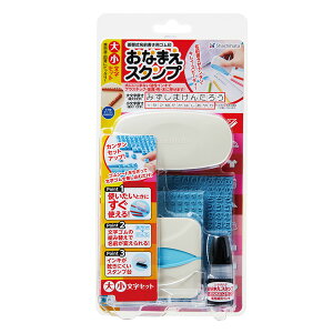 y450~`zV`n^ Ȃ܂X^v 啶  Zbg GA-CA shachihata OX^v l[X^v CXg Ђ炪 ̃X^v ۈ牀 ct w  wZ V