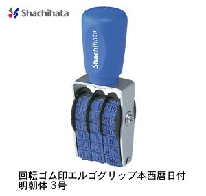 ���y����290�~�`�z�V���`�n�^ ��]�S���� �G���S�O���b�v �{������t ������ 3�� NFH-3M �S���� shachihata �V���`�n�^ ��]��