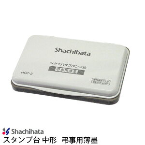 y180~`zV`n^ X^v ` p n HGT-2-GR EXY~  痿n  T ̂  /pi/S X^v ͂/V`n^ shachihata