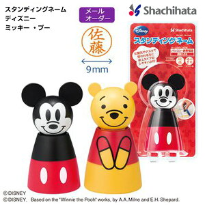 [290~`] V`n^ X^fBOl[ fBYj[ ~bL[ v[ [I[_[ XL-SDM/MO XL-SDP/MO Disney  l[ fBYj[LN^[ nR F fXN ֐ u
