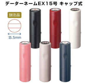 [290~`] V`n^ f[^[l[EX 15 Lbv ʒi XGL-15C F t O  搶 d  ފǗ CLF {fBJ[I A^Cv 15.5mm