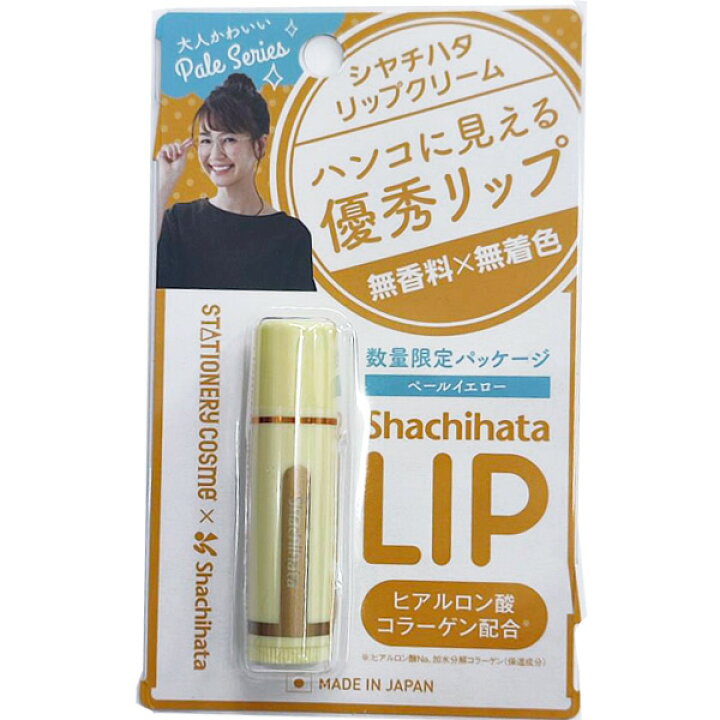 シヤチハタ リップ Lip シャチハタ ステーショナリーコスメ リップクリーム 保湿 大人可愛い 無着色 無香料 美容スティック 初売り 美容スティック シヤチハタ リップ Lip シャチハタ ステーショナリーコスメ リップクリーム 保湿 大人可愛い 無着色 無香料 美容スティック 初売り 美容スティック