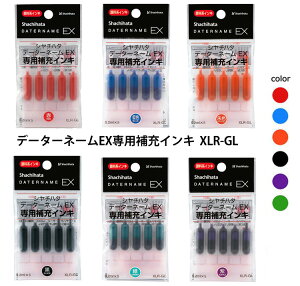 y110~`zV`n^ f[^[l[EX p [CL 痿n XLR-GL 0.2ml×5{  F F    [CN pi ItBXpi Î XX^p[ LbvX t 