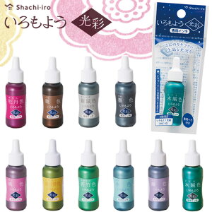 y140~`zV`n^ 悤 pCL 痿n [CL SAC-8G-P/8H OF IF lF nF F F |F F F ؑF Shachi iro 