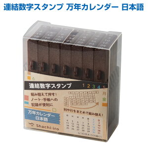 y`OXւőzV`n^ AX^v NJ_[ tS { GRJ-5ACJ ShachiEiro gݑւR  t 蒠 XPW[ j\L 