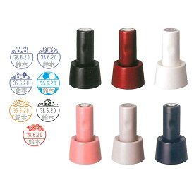 ☆[送料290円〜] シヤチハタ イラスト データーネームEX 15号 スタンド式 XGL-15DR ND〜NJ イラストパターン印面 15.5mm丸 ティーチャー印 先生印 日付印 名前印 氏名印 仕事 事務 オフィス コメント かわいい イラスト入り インキ色 ボディカラー選択可