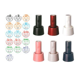 ☆[送料290円〜] シヤチハタ イラスト データーネームEX 15号 スタンド式 XGL-15DR BB2〜BG2 イラストパターン印面 15.5mm丸 ティーチャー印 先生印 日付印 名前印 氏名印 仕事 事務 オフィス コメント かわいい イラスト入り インキ色 ボディカラー選択可