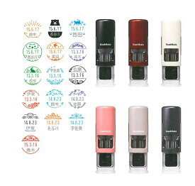 ☆[送料290円〜] シヤチハタ イラスト データーネームEX 15号 キャップレス XGL-CL15CR RP001〜RP016 イラストパターン印面 15.5mm丸 ティーチャー印 先生印 日付印 名前印 氏名印 仕事 事務 オフィス コメント かわいい イラスト入り インキ色 ボディカラー選択可